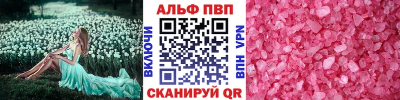 Наркошоп купить ГАШ  Alpha PVP  Мефедрон  КОКАИН  Заволжск