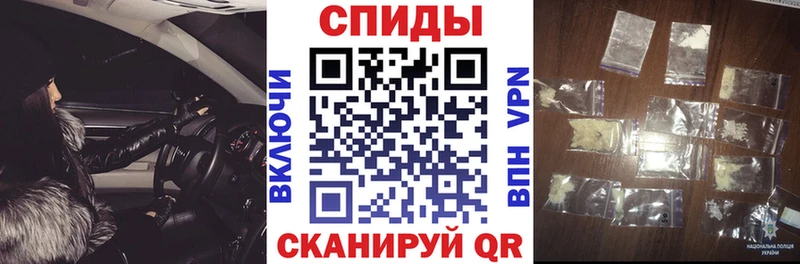 Купить  Заволжск  АМФЕТАМИН Розовый 