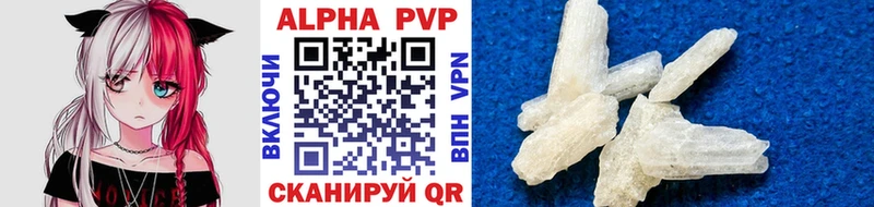 Alpha-PVP крисы CK Заволжск