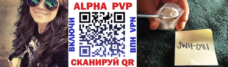 Купить закладки  Заволжск  APVP СК КРИС 