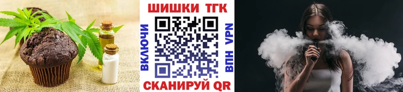 Купить где  Заволжск  Canna-Cookies марихуана 