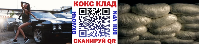 Кокаин 98% Заволжск