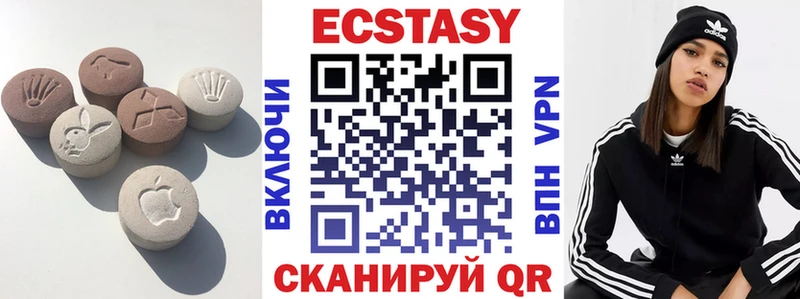ЭКСТАЗИ бентли  Купить где  Заволжск 