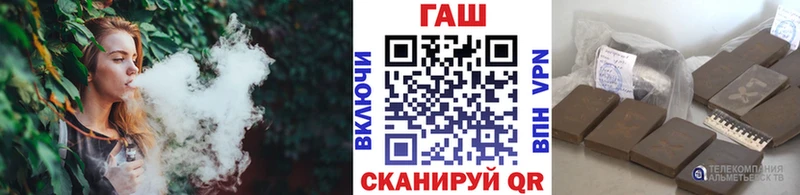 Купить  Заволжск  ГАШИШ индика сатива 