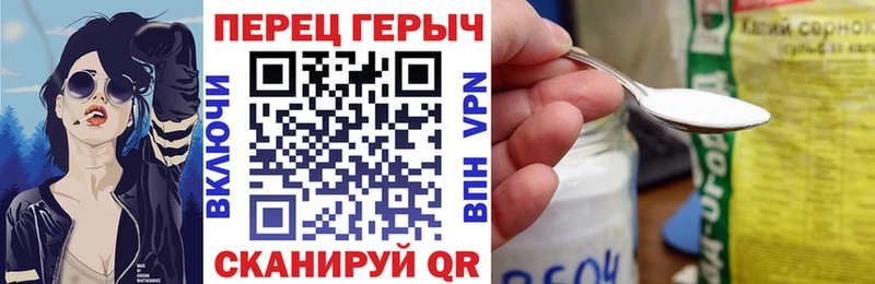 ГЕРОИН гречка Заволжск