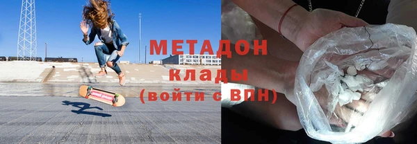 гидра Карталы