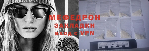 гидра Карталы