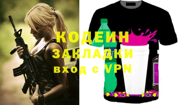 таблы Киренск