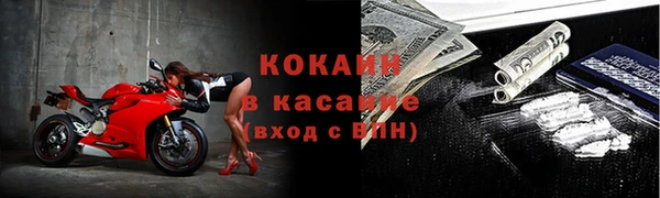 мяу мяу мука Карпинск