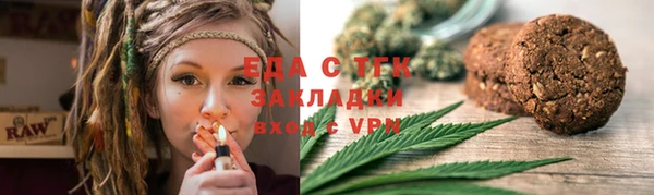 мет Кинешма