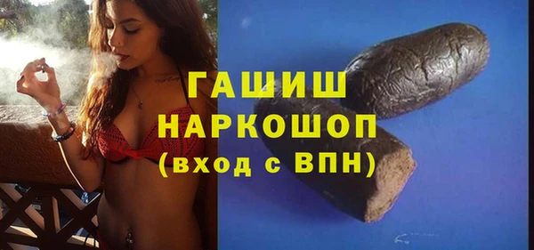 мяу мяу мука Карпинск
