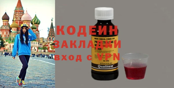 мет Кинешма