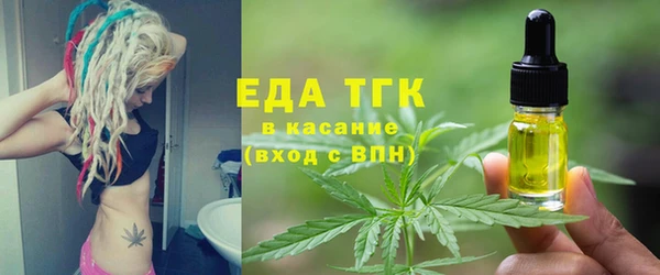 прущая мука Киреевск