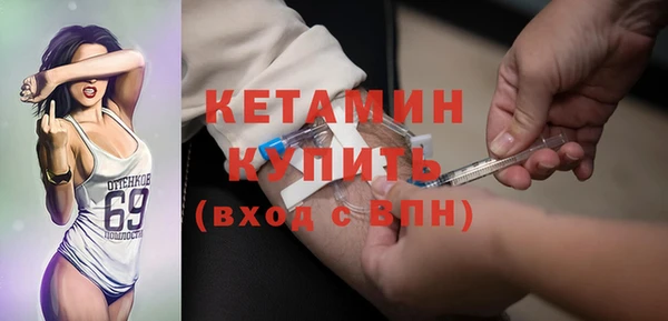 гидра Карталы