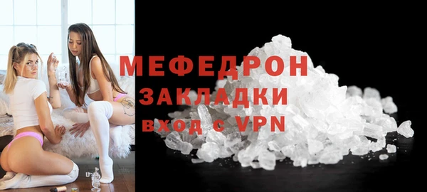 гидра Карталы