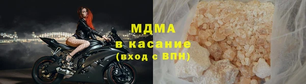 мет Кинешма