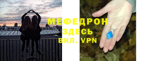 гидра Карталы