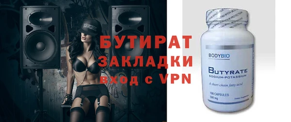 гидра Карталы