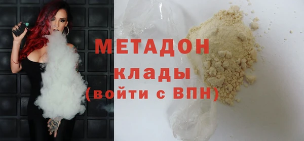 мет Кинешма