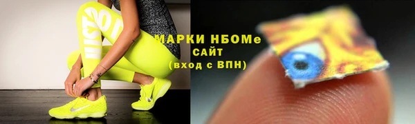мяу мяу мука Карпинск