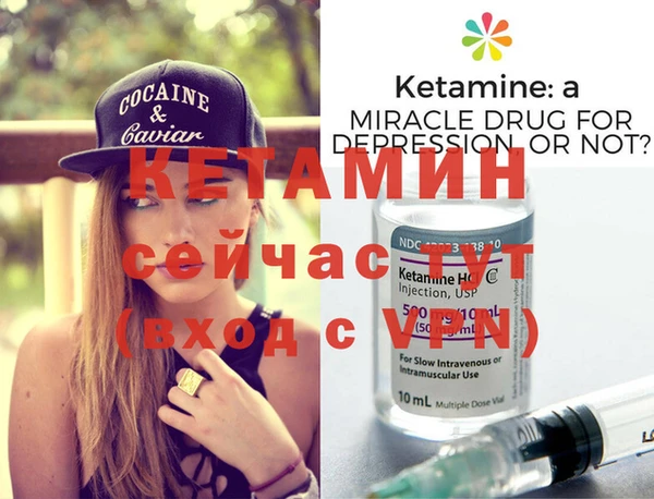 бутират Касимов