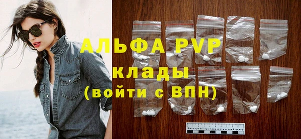 бутират Касимов