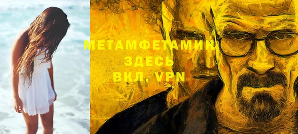 мяу мяу мука Карпинск