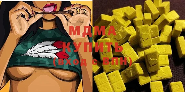 бутират Касимов