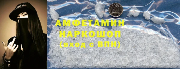 мяу мяу мука Карпинск