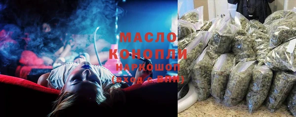 гидра Карталы