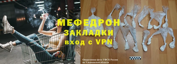 мет Кинешма