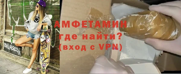 мет Кинешма