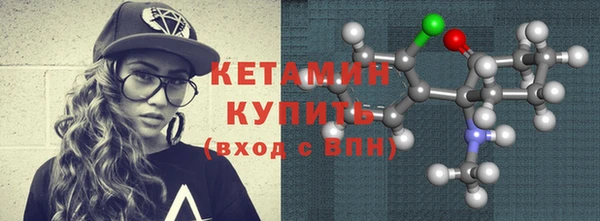 гидра Карталы