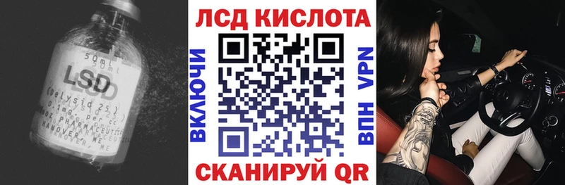 Купить  Заволжск  ЛСД экстази ecstasy 