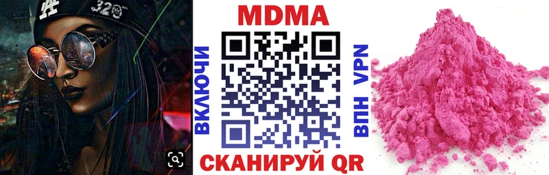 Купить где  Заволжск  MDMA VHQ 