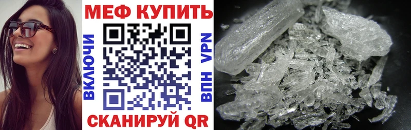 МЯУ-МЯУ мяу мяу Купить Заволжск