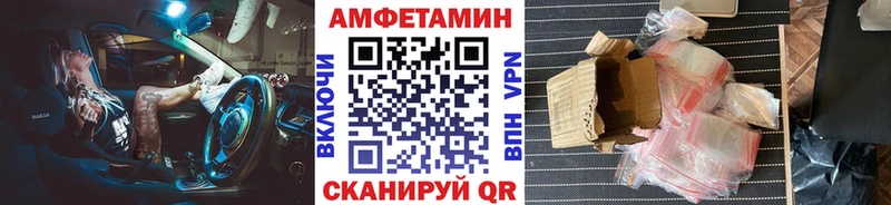 МЕТАМФЕТАМИН мет  Купить где  Заволжск 