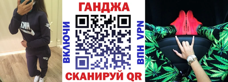 Бошки марихуана AK-47  Купить закладки  Заволжск 